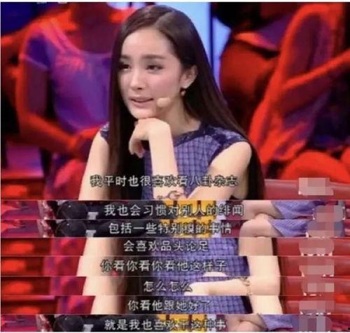 吃瓜娱乐明星头像高清,高清娱乐明星头像大揭秘